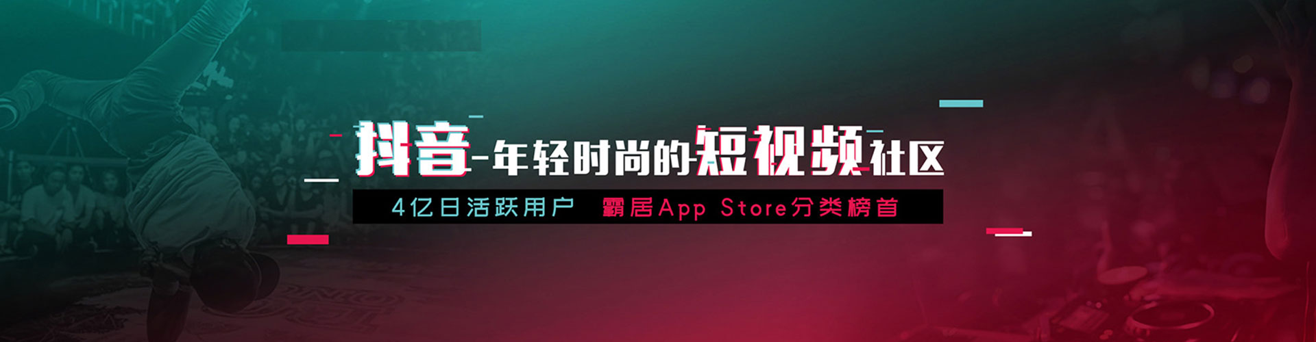 临平推广竞价