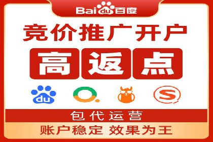 SEM推广实战案例：如何实现精准营销